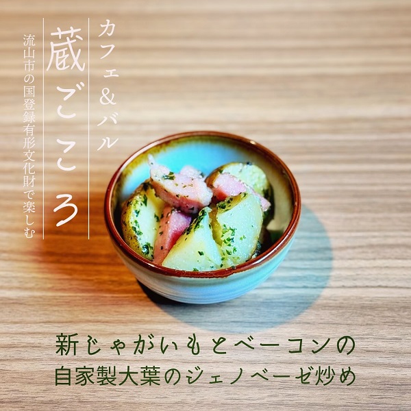 nagareyama250520_2