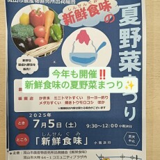 nagareyama250613