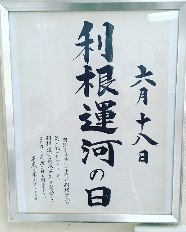 nagareyama250618