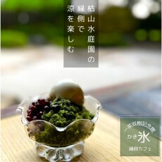nagareyama250629_2