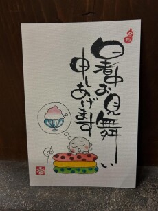 nagareyama250728_2
