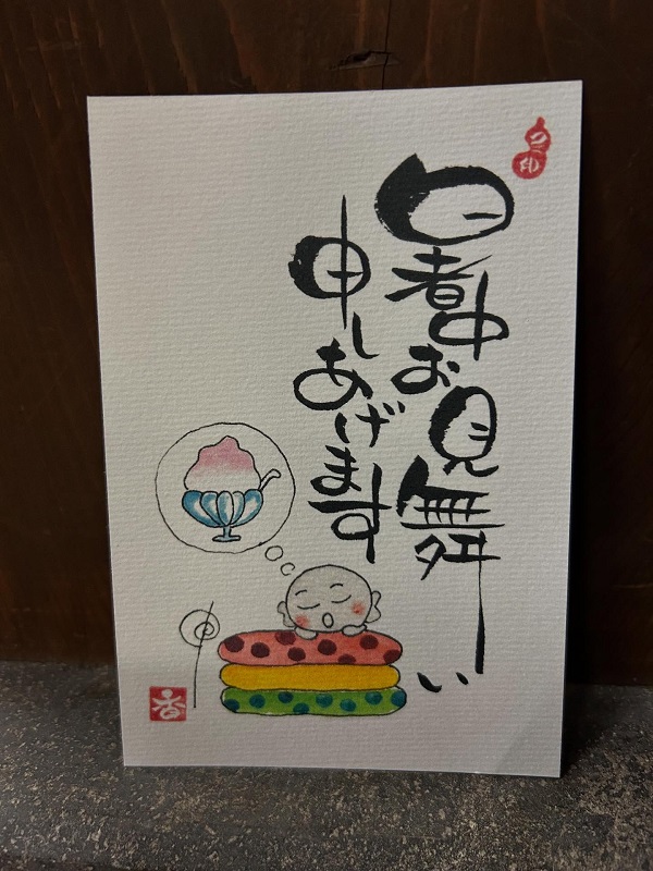 nagareyama250728_2