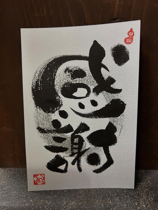 nagareyama250728_3